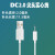 细口针式充电线DC2.0小圆孔2.5针头音频式圆头插孔细头空心秒潮按 DC 2.0mm尖头实心音频式充 0.8m