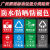 定制垃圾分类贴纸标识北京上海干湿垃圾桶有害厨余可回收其他垃圾标签 标准版 其他垃圾 小号15*20 中号20*30  小