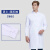 实验服化学实验室白大褂医学生隔离防护衣化工男女长袖 男士薄款 (钮扣袖) S
