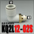 气动快速接头KQ2L04-M5直角弯通外螺纹气管快插L型06-01气动元件 KQ2L12-02S