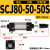 定制SCJ气缸80/100缸径气动冲床行程可调50/75/100/125/150调整行 进口圈 SCJ 80-200-100-S