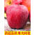 甘肃天水花牛苹果水果新鲜当季整箱105斤红蛇粉面平果 70mm含-75mm(不含) 3斤