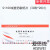 微生物成套纸片空白药敏实验科研实验室用20片/瓶 S1090杭州微生物 呋喃唑酮 100ug