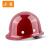 工者 ABS安全帽 建筑工地电力施工头盔防砸抗冲击普通款闪红色