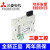 三菱模块PLC FX3U-232ADP-MB/485/ENET/4AD/4DA/3A/4H FX3U-232ADP-MB