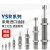 贝傅特 液压缓冲器 YSR系列油压高频缓冲规格齐全液压元件 YSR25-40-C 