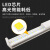 铂特体 LED灯管 T8日光节能一体化方形长条灯管-6500K(冷白) 0.9米14W