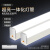 铂特体 LED灯管 T8日光节能一体化方形长条灯管-6500K(冷白) 1.2米18W