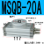 旋转气缸90度180度可调气动机械手MSQB-10/20/30/50-200A/R MSQB20A增强款