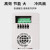 定制适用上海人民变频器三相 0.75 1.5 2.2 3.0 4KW重载矢量型调速器 SPD990M-2.2KW(380V)