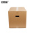 安赛瑞 搬家纸箱 80×50×60cm 有扣手（5个装）打包收纳箱快递箱整理储物行李搬家箱 23857