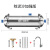 净水器直饮家用自来水农村井滤水器厨房商用不锈钢净水机 【除泥沙套餐】净水器+前置过滤+软管+水龙头