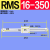RMS无杆气缸16 20 25 32 40X300X400X500磁偶气缓冲滑台长行程缸 RMS 16    350