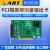 PCI5725磁隔离电压电流输出卡AO模拟量采集卡PCI5721阿尔泰科技AI PCI5725(8路16位同步输出)