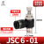 气动气管接头AS单向节流阀6810JSC4M5010203SL可调速 JSC601