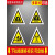 北巡三角形危险废物铝板反光标识牌WFS01-04一般固体废废物可定制 危险废物(背胶) 40x40cm