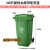 公共户外大型分类垃圾桶240L塑料升可挂车小区物业环卫大号商用 120L进口环卫黑灰 其他垃圾