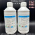 ISO3160人工汗液 色牢度测试剂人造模拟手工汗 PH4.7耐汗渍试验液 PH4.3_500ML
