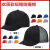OEMG防撞帽安全帽定制LOGO轻型车间劳保工作帽防护棒球帽可调节 (优质款毛晴)深灰色