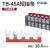 OLKWL（瓦力）TB-45A接线端子连接条间距16.6毫米5位加厚连接片45A线排短接条红色TB-4505（20条价）