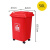 塑料分类垃圾桶手推式带轮带盖4轮加厚户外物业业商环卫桶50L 红色-有害垃圾 50升