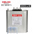 德力西电容器BSMJS0.4-16-3自愈式低压 并联电力电容功补偿 0.4-16-3