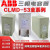 ABB电力补偿功率电容器CLMD53/20/30/40/45/50KVAR440V450V480 更多型号