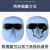 LISM电焊面罩焊工面罩眼镜防护专用头戴式氩弧焊烧焊护脸防烤面具焊帽 透气面罩+3个黑色眼镜+松紧带