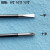 平车缝纫机专用螺丝刀带磁性一十字加长维修螺丝批起子开刀买5送1 DAYU一字10寸螺丝刀