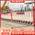 维诺亚基坑护栏工地安全围栏道路施工警示围挡临边定型化建筑工地防护栏 带字/1.2*2米/9.0千克/竖杆