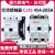 德力西交流接触器CJX1三相220V380V伏45A63A75A85A140A170A205A安 CJX1-45/22 24V