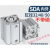 微型迷你小汽缸薄型sda气缸小型气动SDA32/40/50-10 15 20 25 30 SDA32 SDA32-95