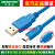 定制下载G110/G120变频器V90伺服调试USB-GV数据通讯用于线 镀金蓝USB-Min T 1.5m