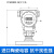 PCM400F-GP 陶瓷电容式压力变送器 数显防腐型 单法兰液位变送器 10kPa