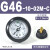 压力表G36-10-01过滤器调压阀气压表G46-4/10-01/02M-C面板式 G46-10-02M-C 面板式压力表