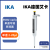 艾卡德国IKA移液器Pette vario可调式整支消毒微量取样移液器 单道0.5-5ml 