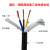 柔性500万次拖链线RVVY2 3 4 5芯0.5-2.5平方耐油耐寒机器人电缆 ZR-RVVY3芯 1.5平方  1米