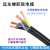 远东电缆YZ橡胶软电缆YZ2 3 4 5芯1.5/2.5/4/6平方耐油耐拖室外地缆线 YZ 3芯1.5平方【100米】