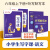 田英章小学生写字课课练楷书字帖一二三四五六年级上下册语文英语人教版教材同步练字帖生字描红规范写字练习册硬笔书法控笔训练 写字课六年级上下