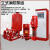 立式多级消防泵组 功率18.5kw扬程115m流量100m3/hDN100控制柜一控二气压罐900L