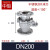 铸钢法兰球阀Q41F-16C耐高温蒸汽碳钢手动阀门DN25 50 80 100 150 中型DN200(不锈钢球)400MM