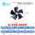 鹿色G型系列变频电机散热风扇220v专用冷却通风机380v外转子轴流 G-180A/380V
