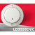 LD3000EN/C 编码型点型光电感烟探测器 LD3000EN/C 烟感无底座 点位设计