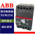 ABB塑壳断路器SACE S3N  3P4P80A100A125A160A200A225A空气开关 60A 3P