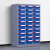 越越尚  零件柜电子元件存储柜工具整理柜钢制物料柜零件收纳柜 30抽蓝色抽屉  YYS-SJG-208