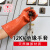 12KV绝缘手套10千伏配电间耐高压电工专用橡胶防电220v380V 平安牌10KV 手型设计（灵活） L