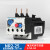 定制热过载继电器热继电器热保护器NR225Z CJX2配套使用1725A NR225 2.54A 适用CJX225以下