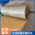 牛皮纸复合编织布卷料包装袋防水图书包装纸钢材板材铝材打包材料 100公斤(宽1.6米长约400米) 155克木桨
