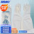 海斯迪克 丁腈手套 清洁工具洗碗丁晴手套 新料洗衣耐磨防水乳胶手套HKsq-594 33cm白色5双 M 