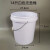 14升15升16升塑料螺旋桶加厚食品级塑料桶拧盖桶涂料桶水桶 14升食品桶（不带盖）白色
